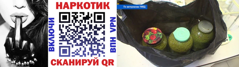 Купить наркоту Бирюч АМФЕТАМИН  МЕФ  Alpha PVP  Бошки Шишки  ГАШ  КОКАИН 