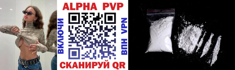 omg ССЫЛКА  Бирюч  APVP крисы CK 