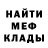 Метадон methadone Brayton Mals