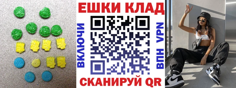 где продают   мега онион  ЭКСТАЗИ диски  Бирюч 