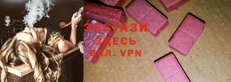 как найти   Бирюч  Ecstasy louis Vuitton 