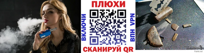 даркнет сайт Бирюч ГАШИШ гарик