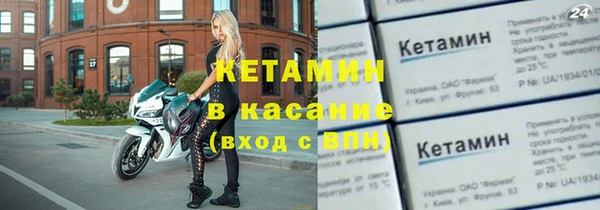 прущая мука Нефтекумск