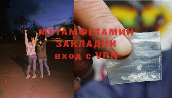 MDMA Нефтегорск