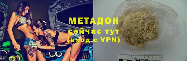 дурь Наволоки