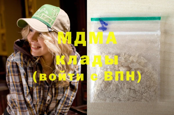 кокаин колумбия Навашино
