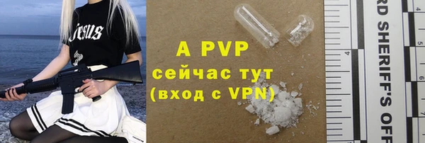 MDMA Нефтегорск
