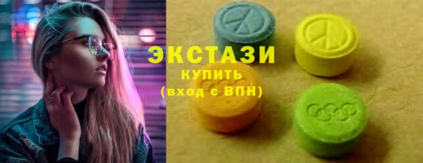 MDMA Нефтегорск