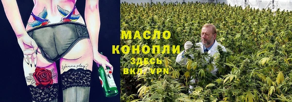 спиды Михайловск