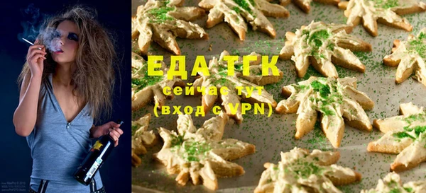 прущая мука Нефтекумск