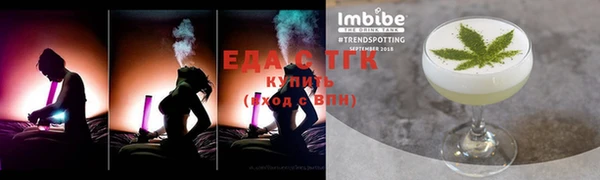 марихуана Надым