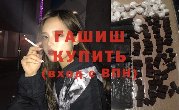 бошки Заволжск