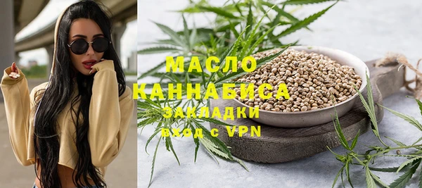 марихуана Надым