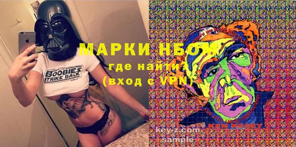 марихуана Надым