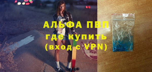 прущая мука Нефтекумск