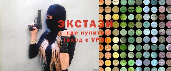 MDMA Нефтегорск