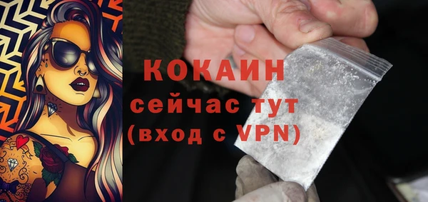 MDMA Нефтегорск