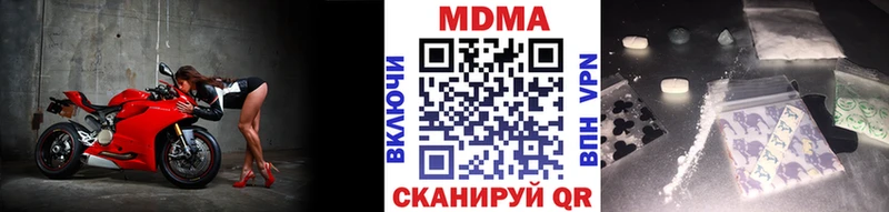 MDMA Molly  blacksprut зеркало  Бирюч 
