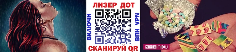 сколько стоит  Бирюч  Марки 25I-NBOMe 1500мкг 